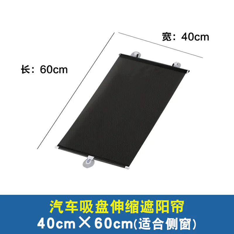 Summer Sunshade Car Automatic Retractable UV Blocker